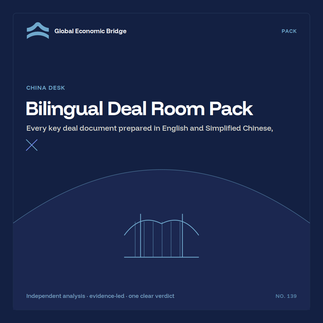 Bilingual Deal Room Pack, Global Economic Bridge